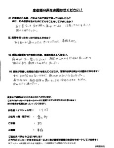 CamScanner 2025-05-14 15.33_1