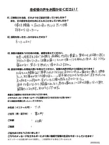 CamScanner 2025-05-26 14.44_1
