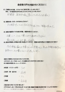 CamScanner 2025-09-27 16.46_1