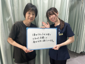 丸治代さん（腰痛）上囿　