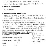 CamScanner 竅ｨ2025-06-26 14.23竅ｩ_1