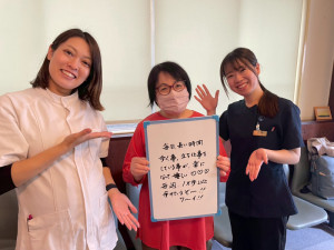 患者さん写真　足の痺れ　上囿　（廣松光惠さん）