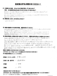 CamScanner 2025-05-26 14.48_1
