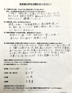 CamScanner 2025-08-25 11.06_1