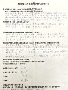 CamScanner 2025-08-25 11.07_1