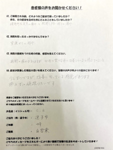 CamScanner 2025-09-27 17.09_1